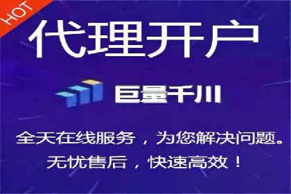 搜索推广与开户返点结合的营销策略