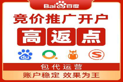 渠道开户返点如何提高转化率