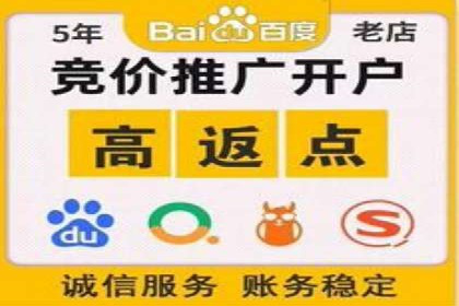百度竞价广告的计费方式及其实操案例分享