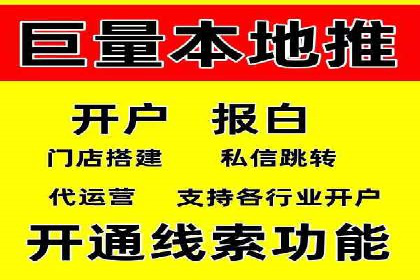 案例剖析：百度竞价开户助力企业品牌宣传